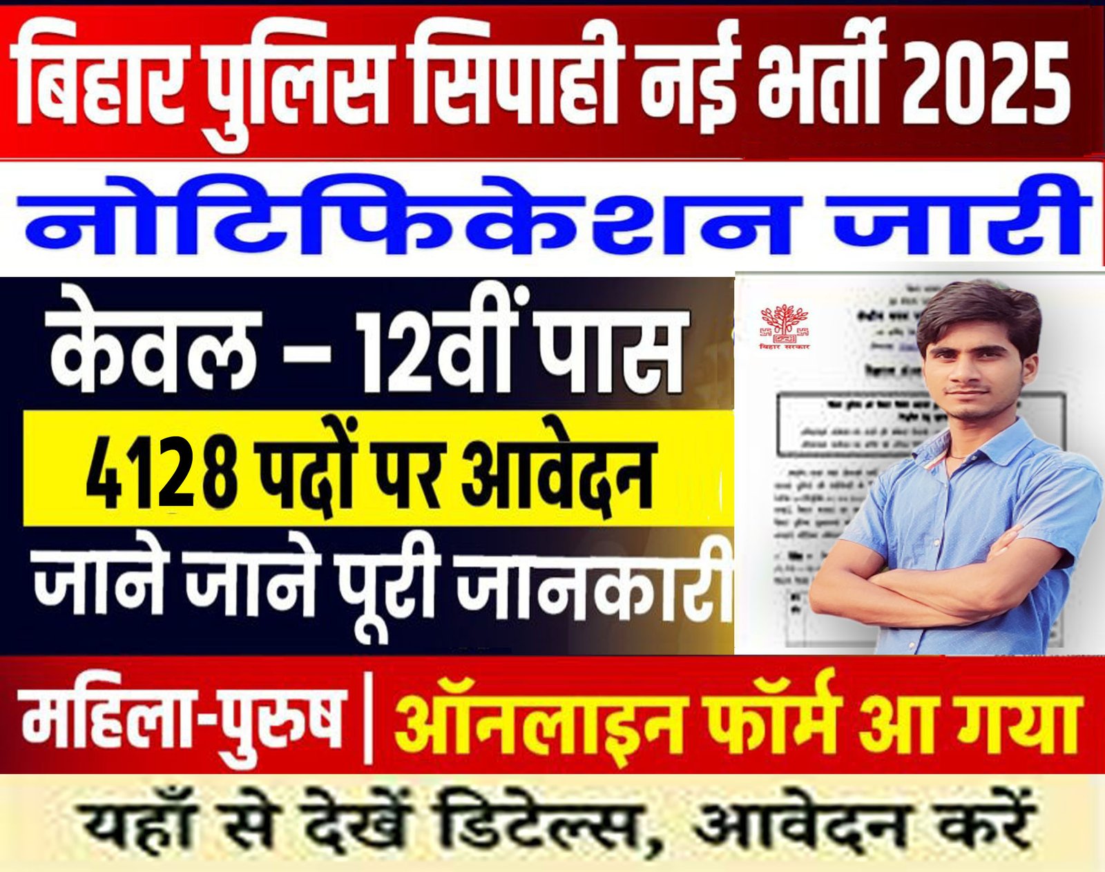 Voter Id Card official Website